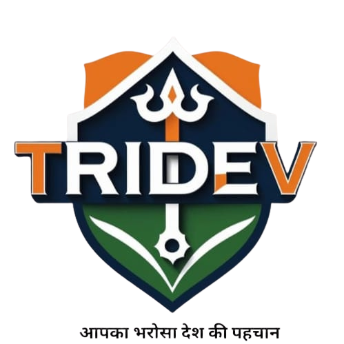 Tridev Organic India